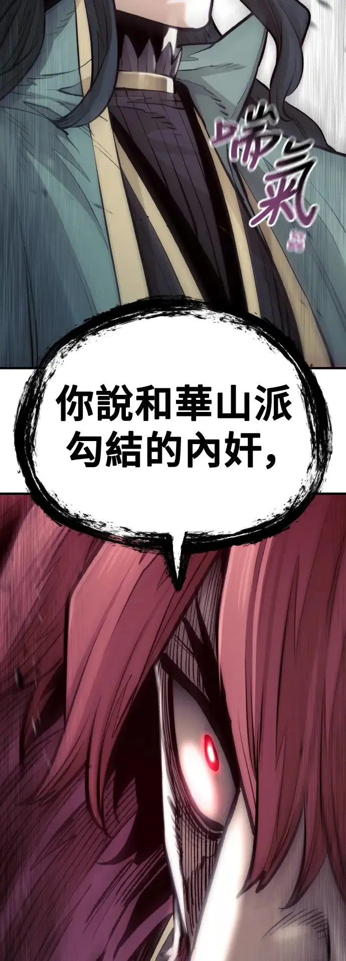 第111话 第52页