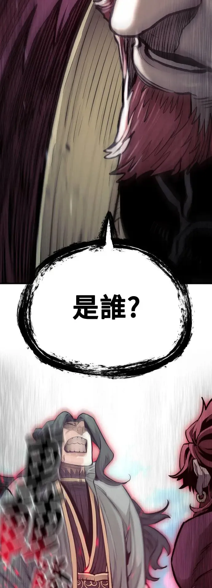 第111话 第53页