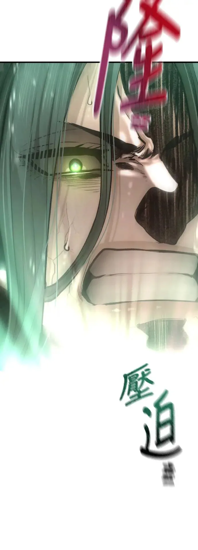 第111话 第56页