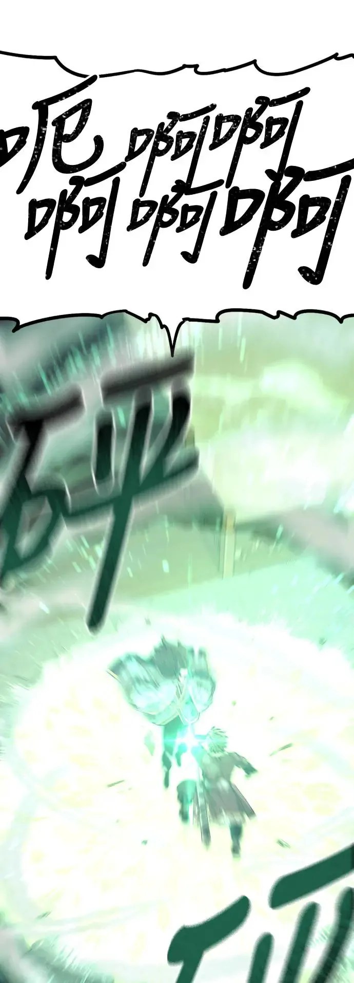 第111话 第57页