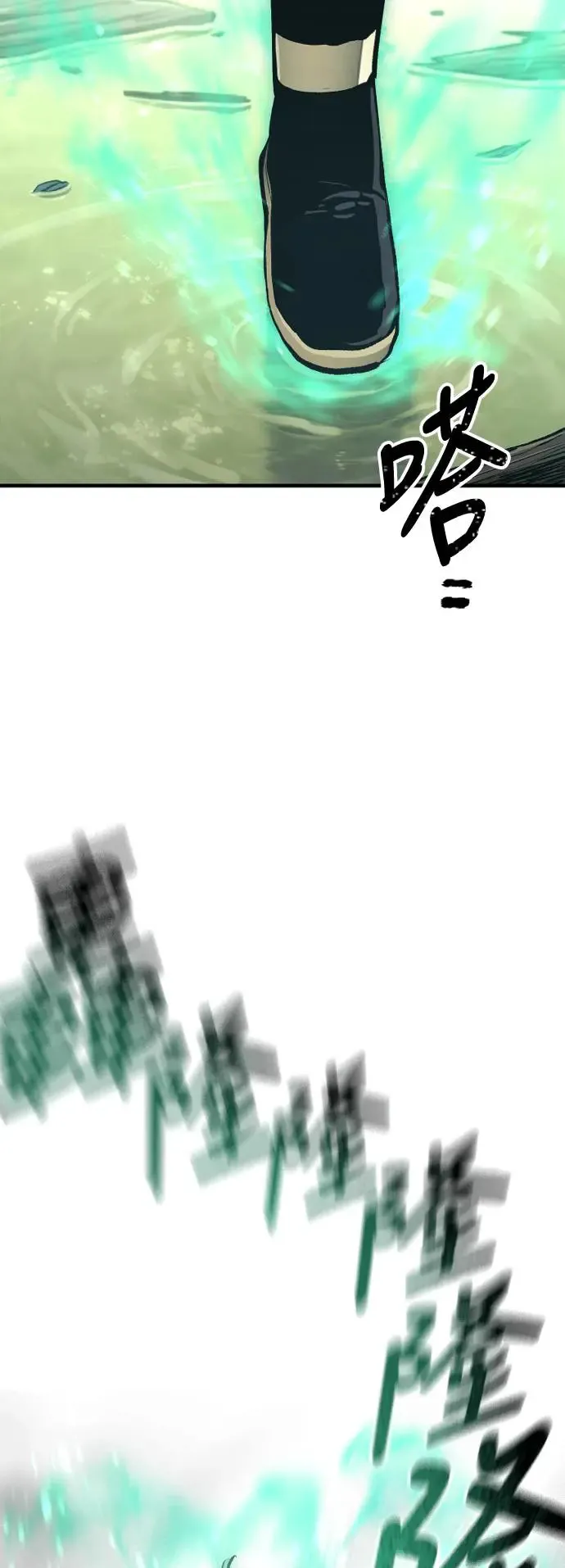 第111话 第59页