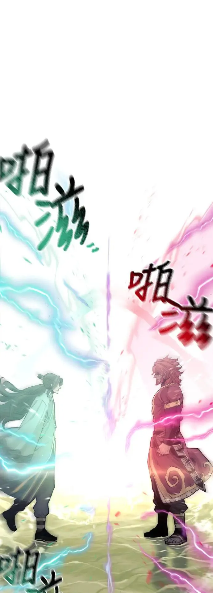 第111话 第61页