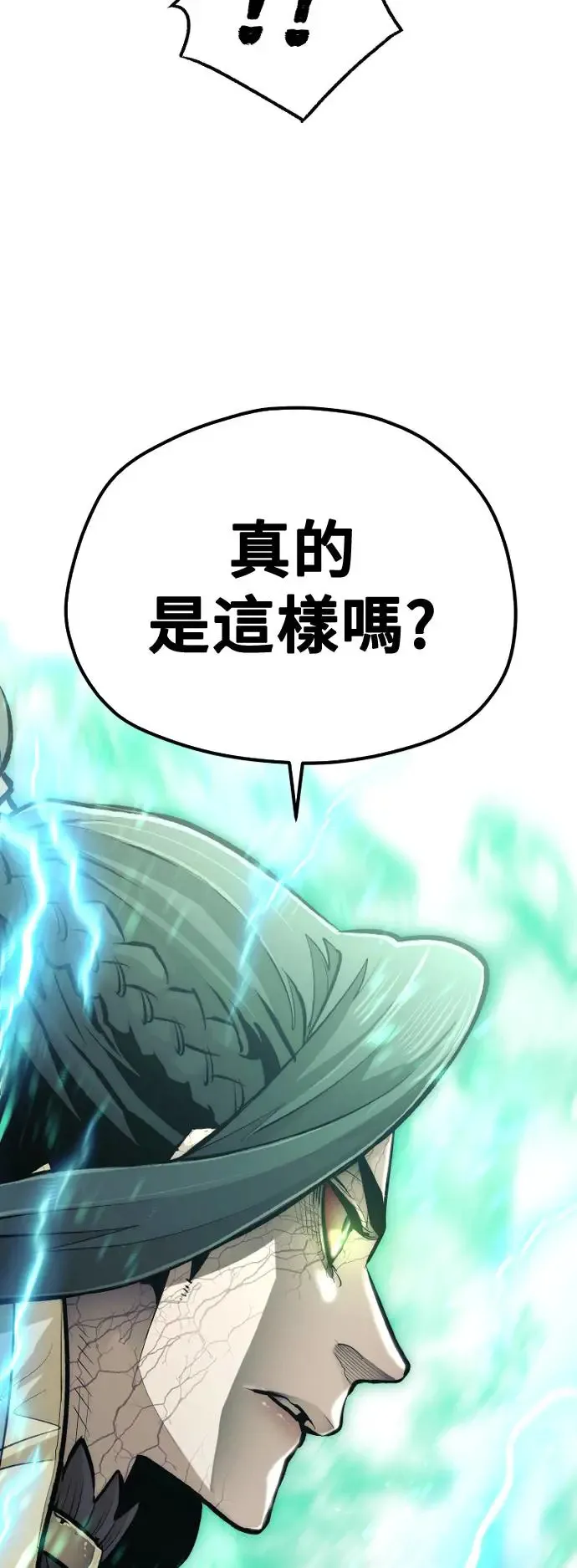 第111话 第74页