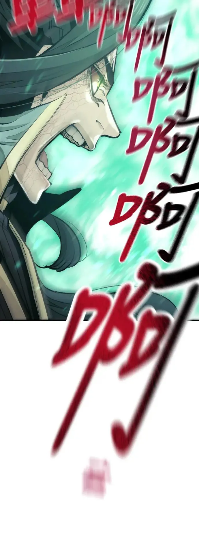 第111话 第80页