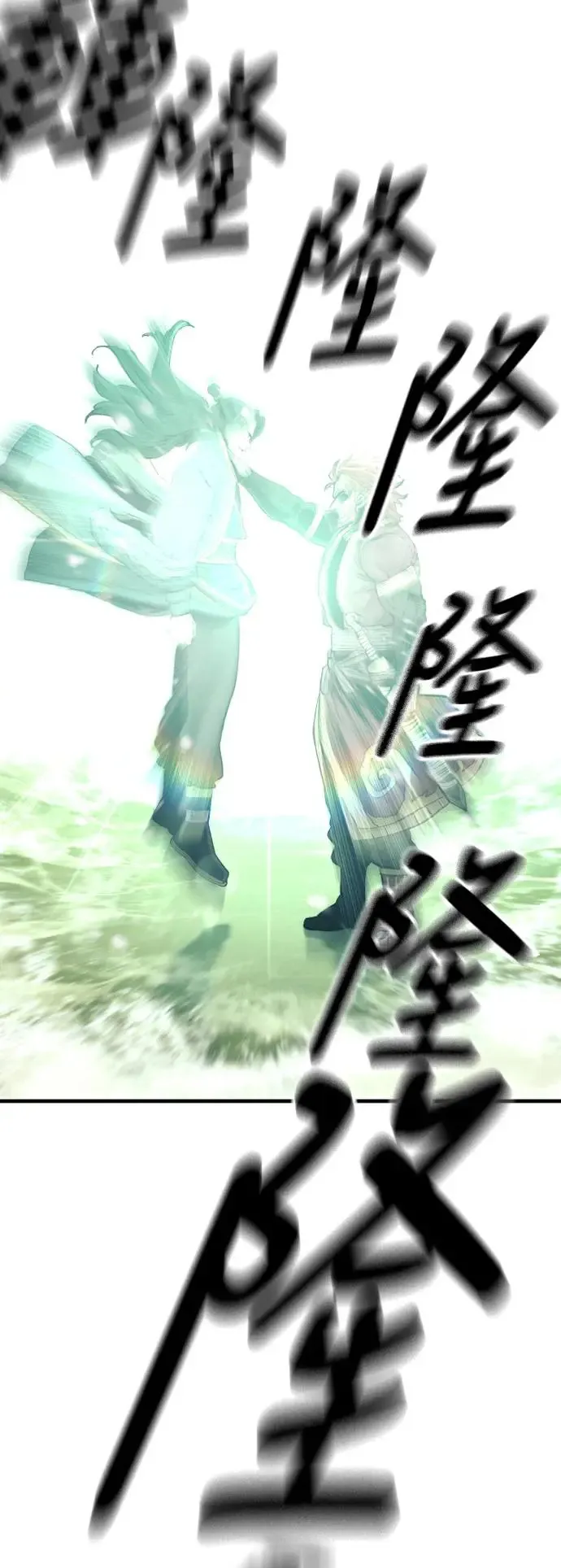第111话 第87页
