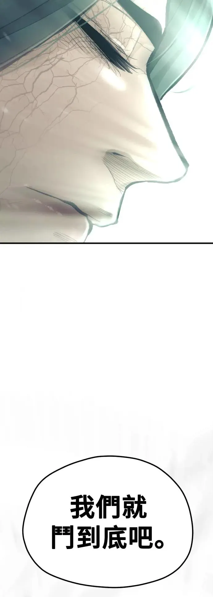 第111话 第89页