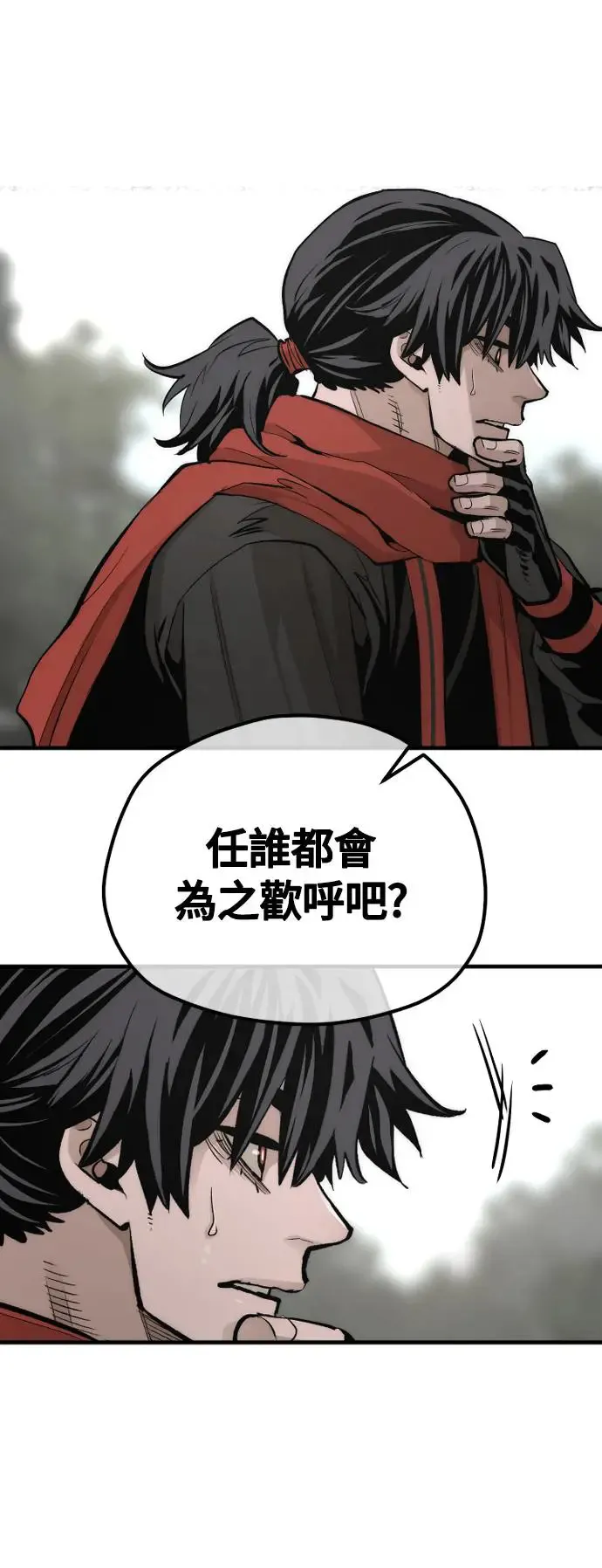 第112话 第46页