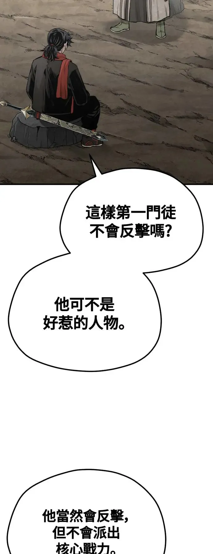 第112话 第49页