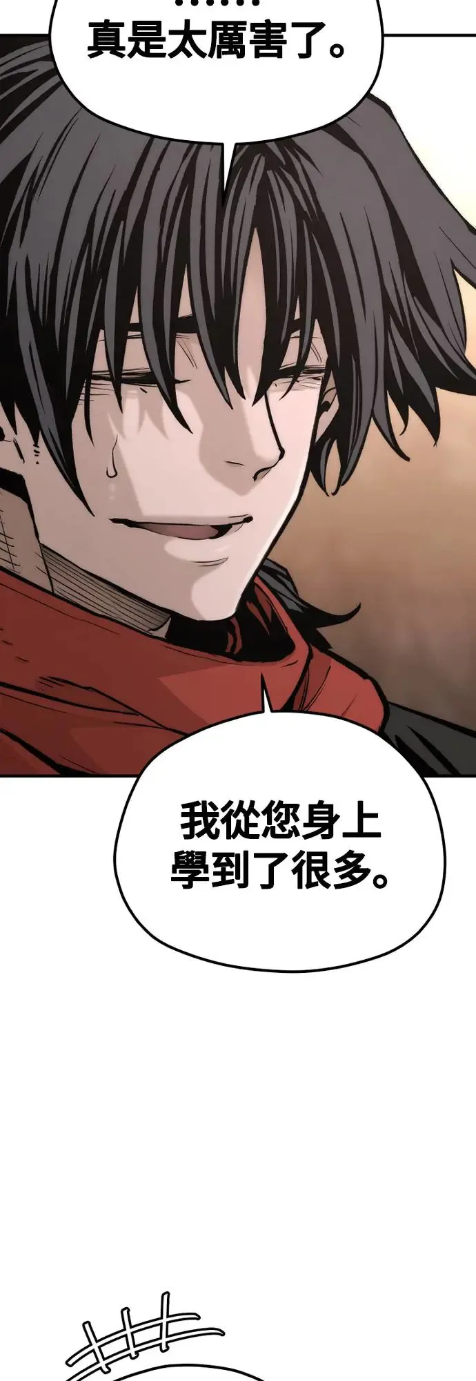 第112话 第100页