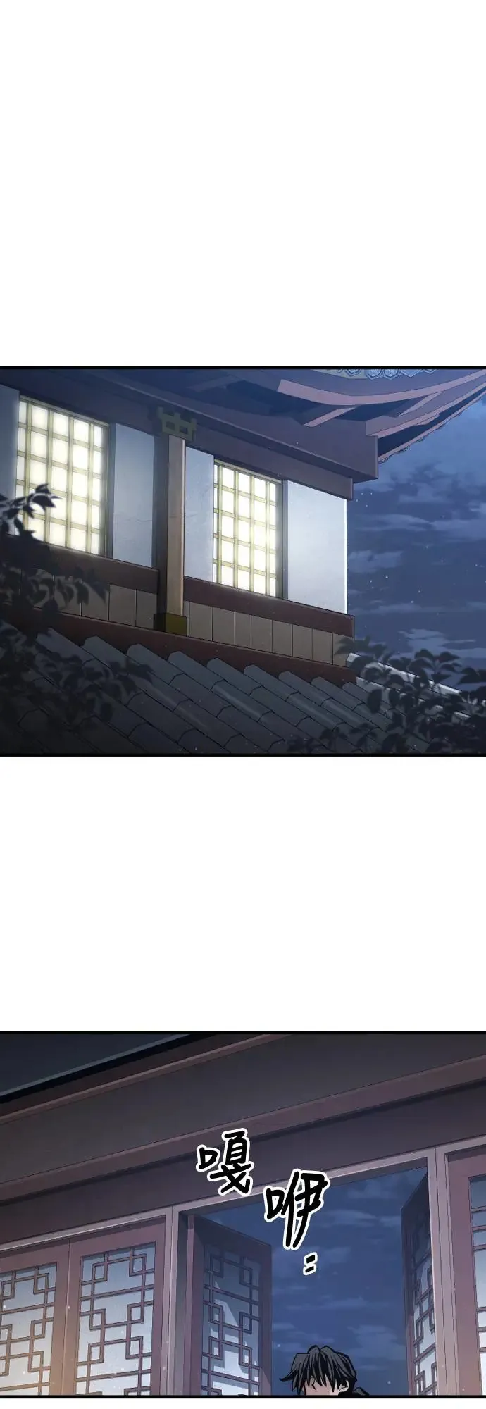 第112话 第102页