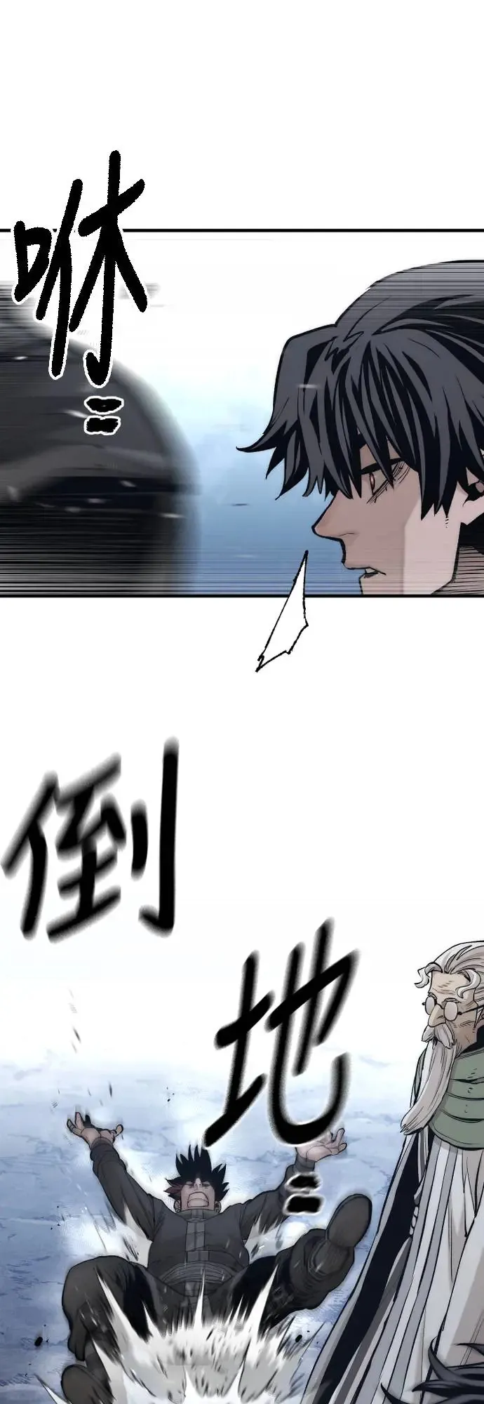 第112话 第103页