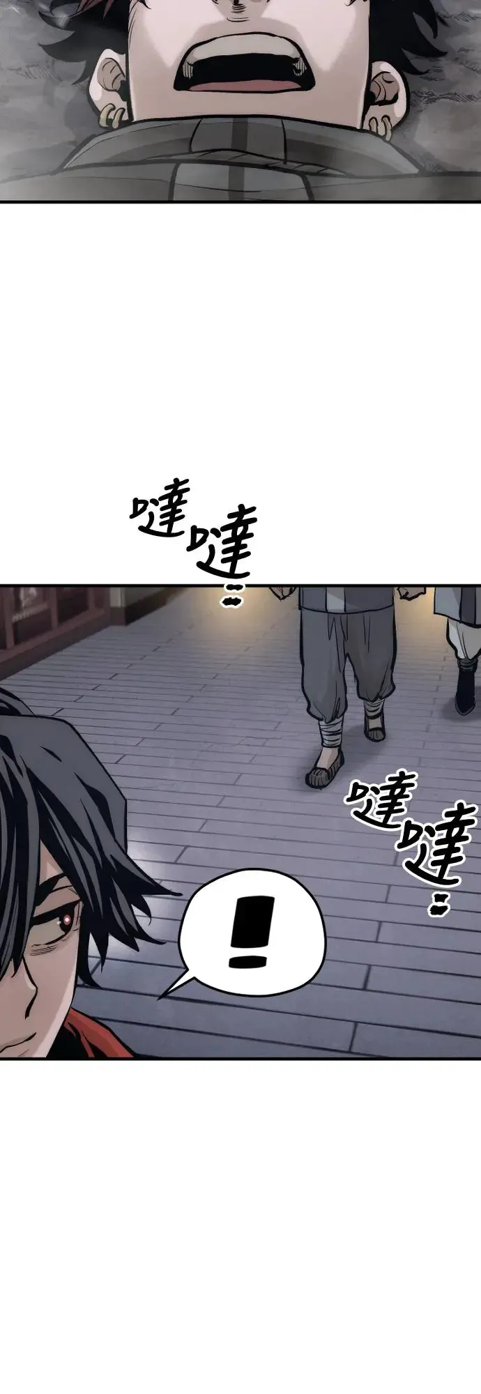第112话 第105页