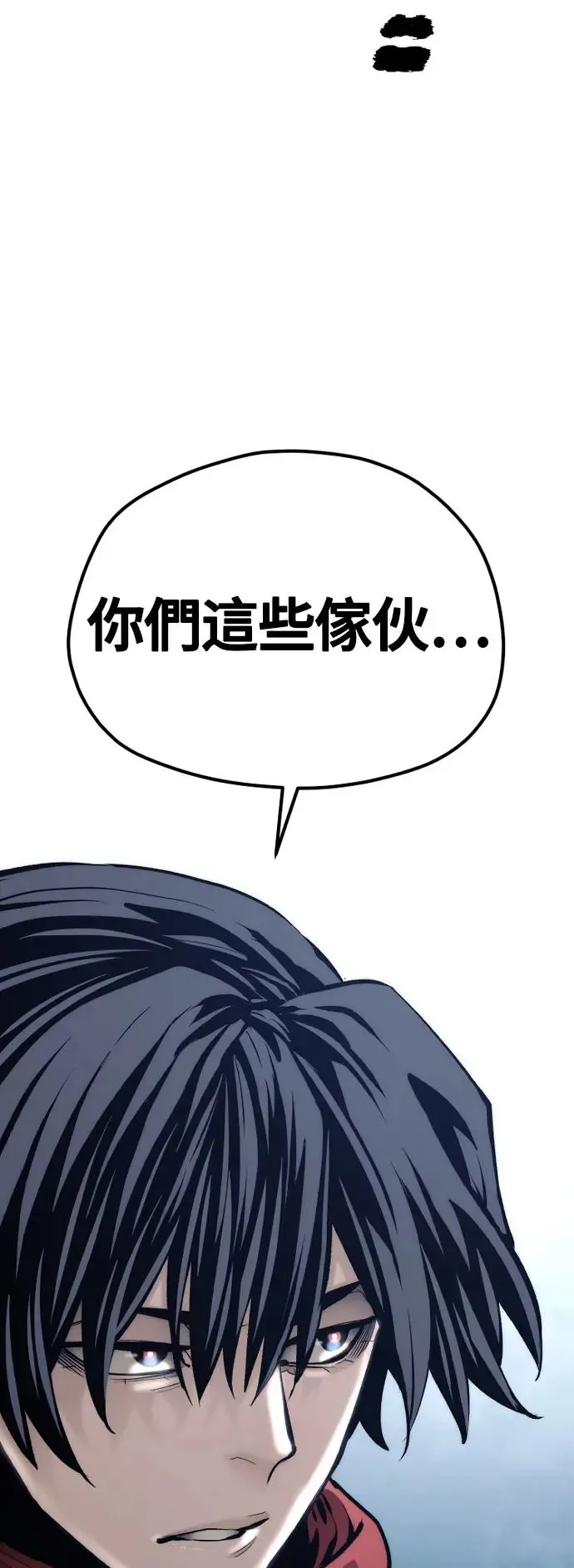 第112话 第107页