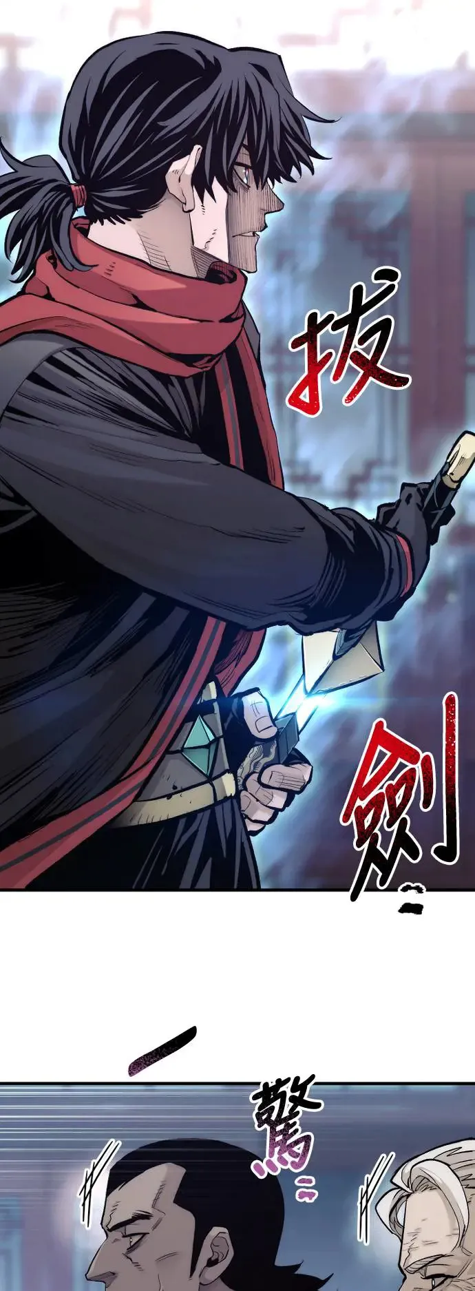 第113话 第2页
