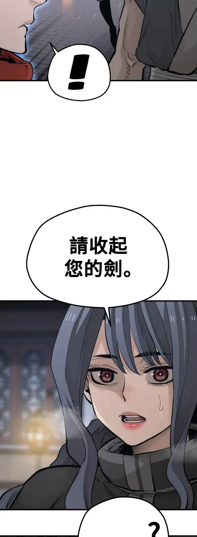 第113话 第4页