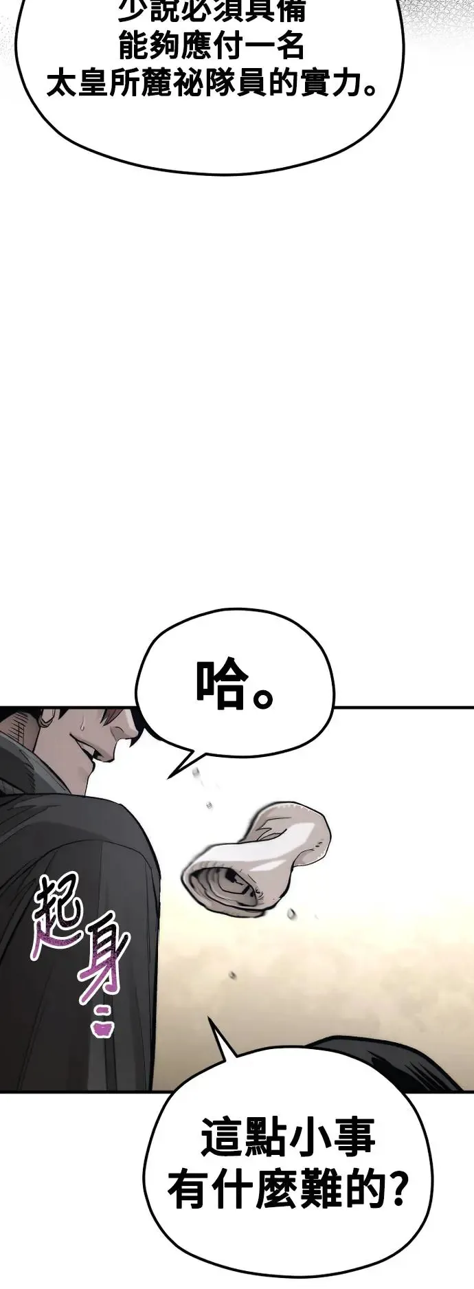 第113话 第16页