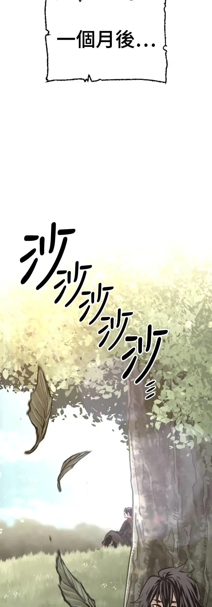 第113话 第24页