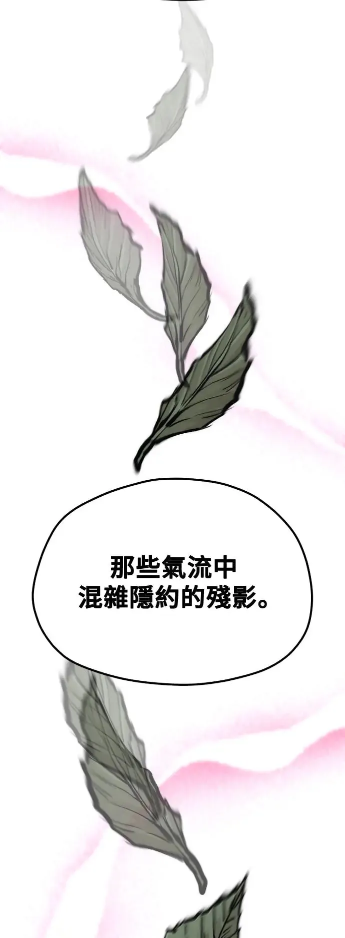第113话 第41页
