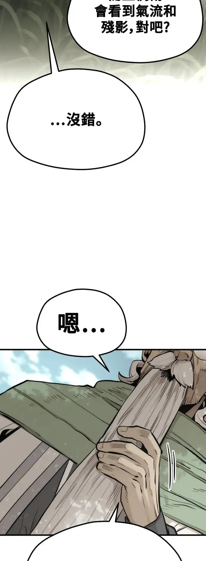 第113话 第44页