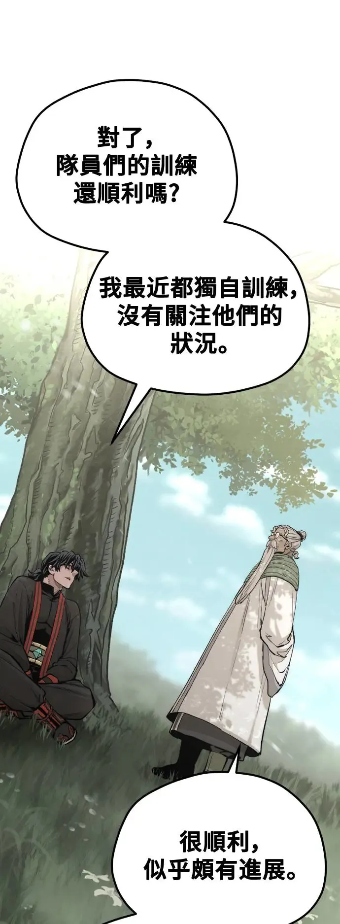 第113话 第49页