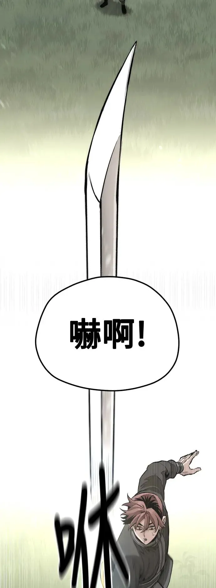 第113话 第51页