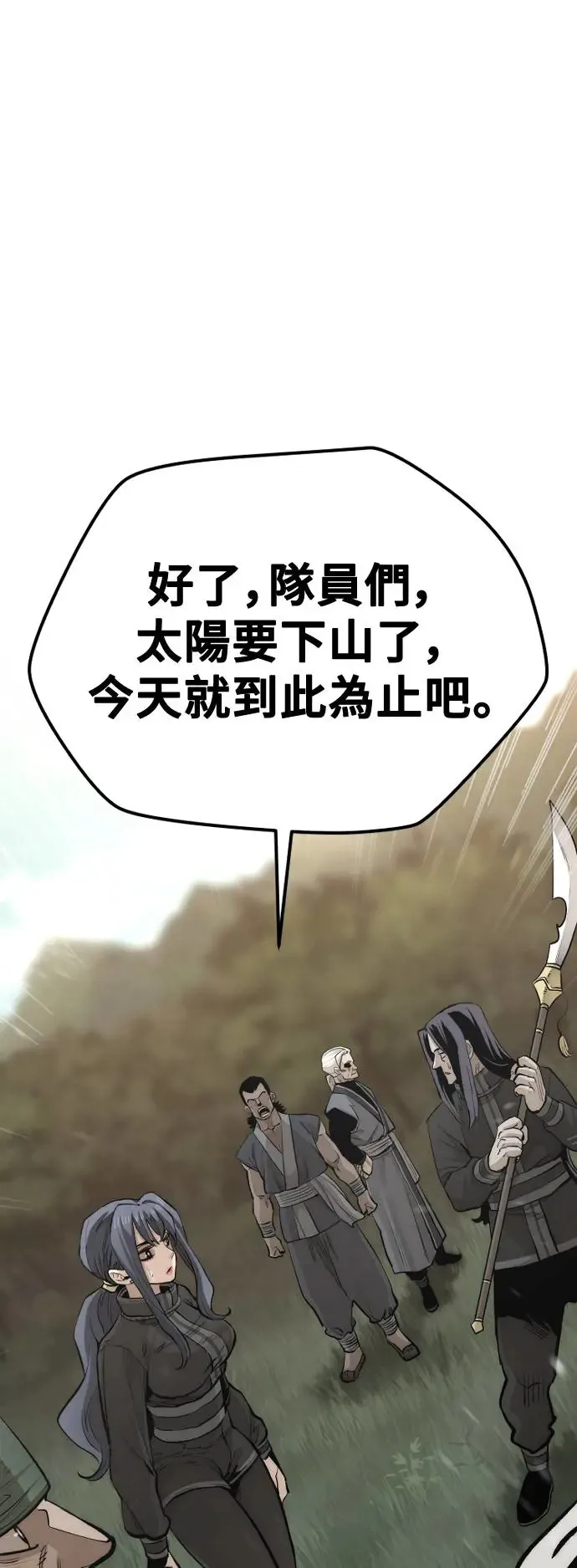 第113话 第58页