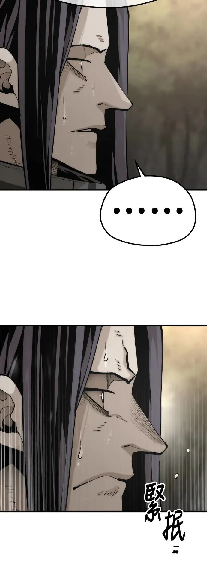 第113话 第63页