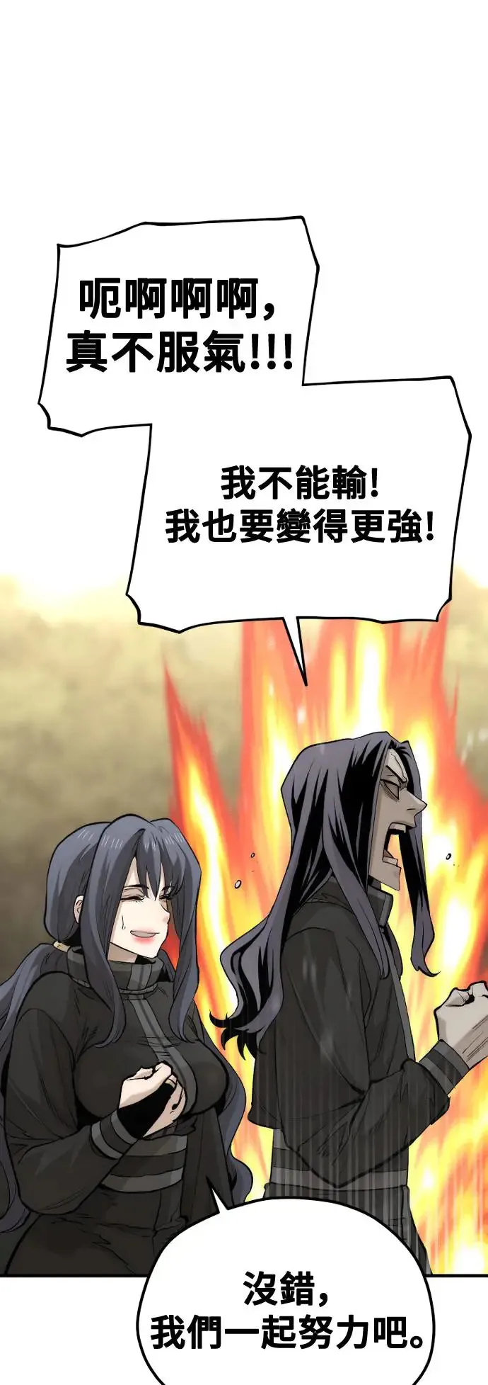 第113话 第64页