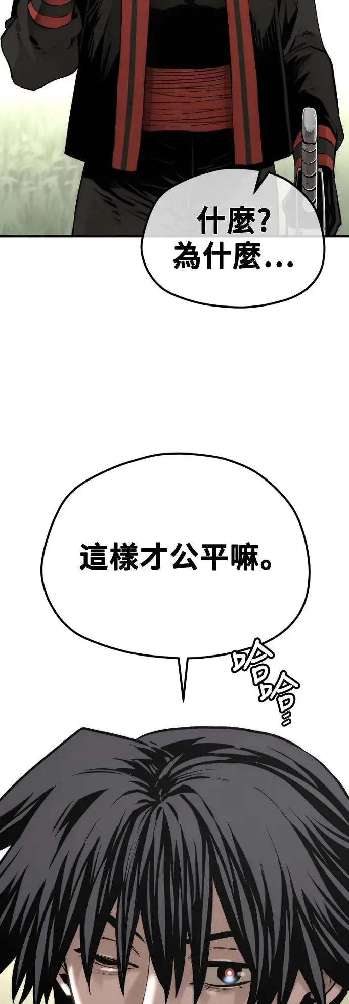第113话 第89页