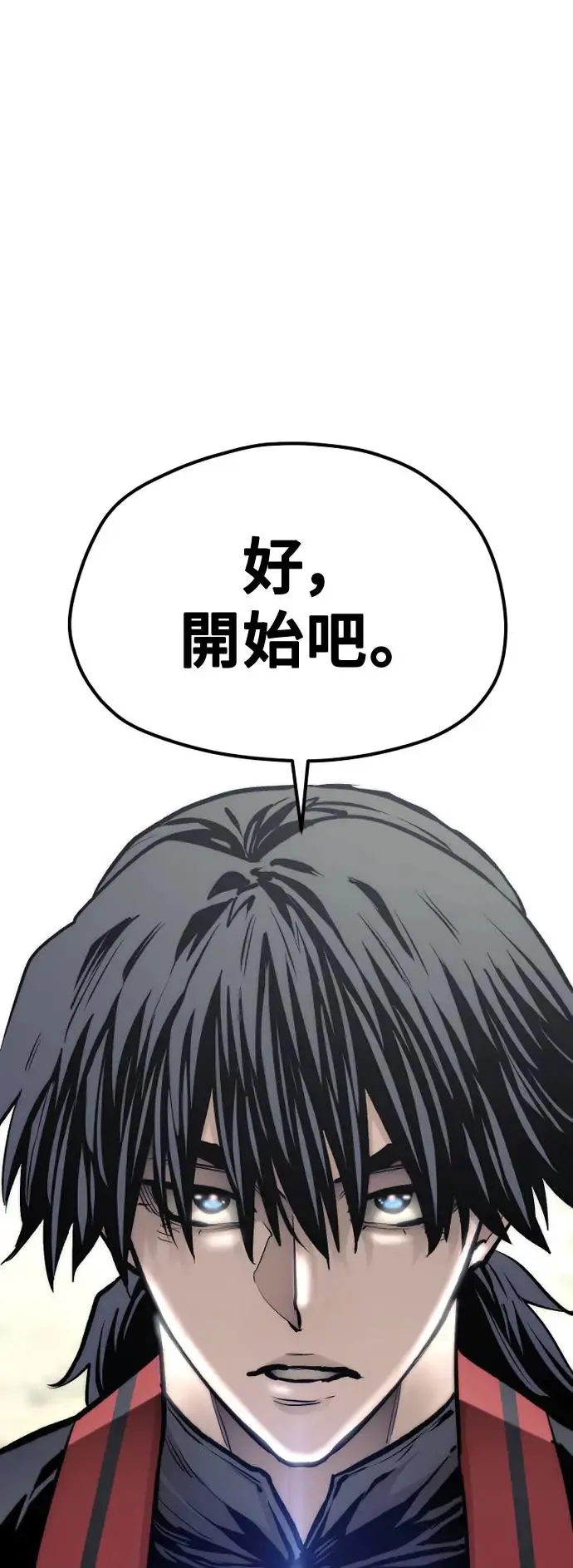 第113话 第100页