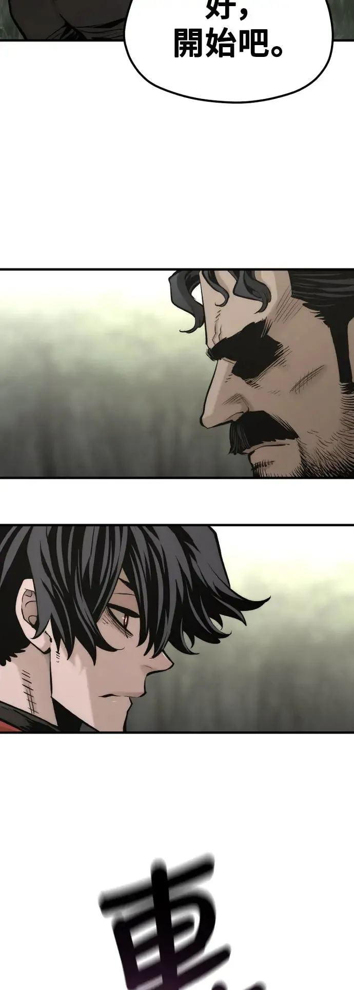 第114话 第2页