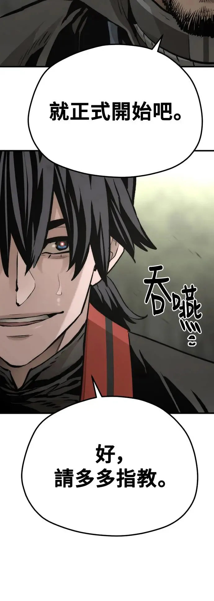 第114话 第11页