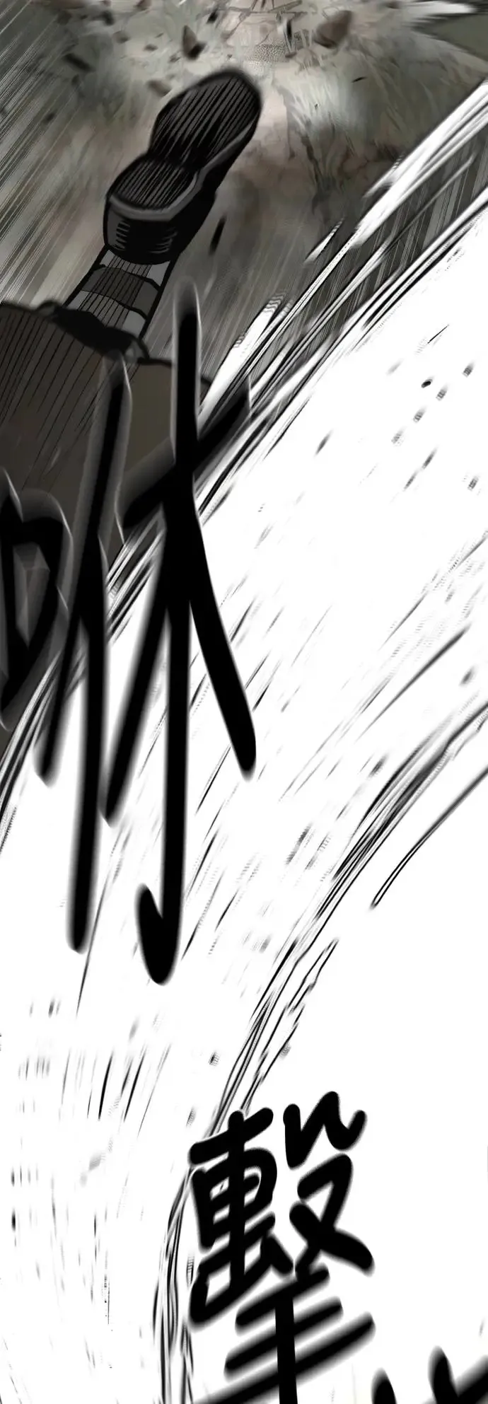 第114话 第23页