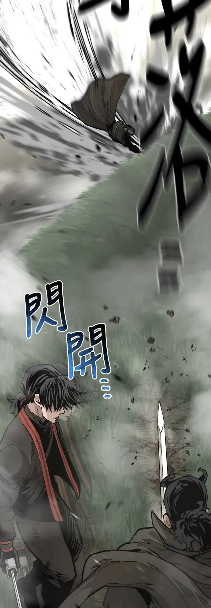 第114话 第24页