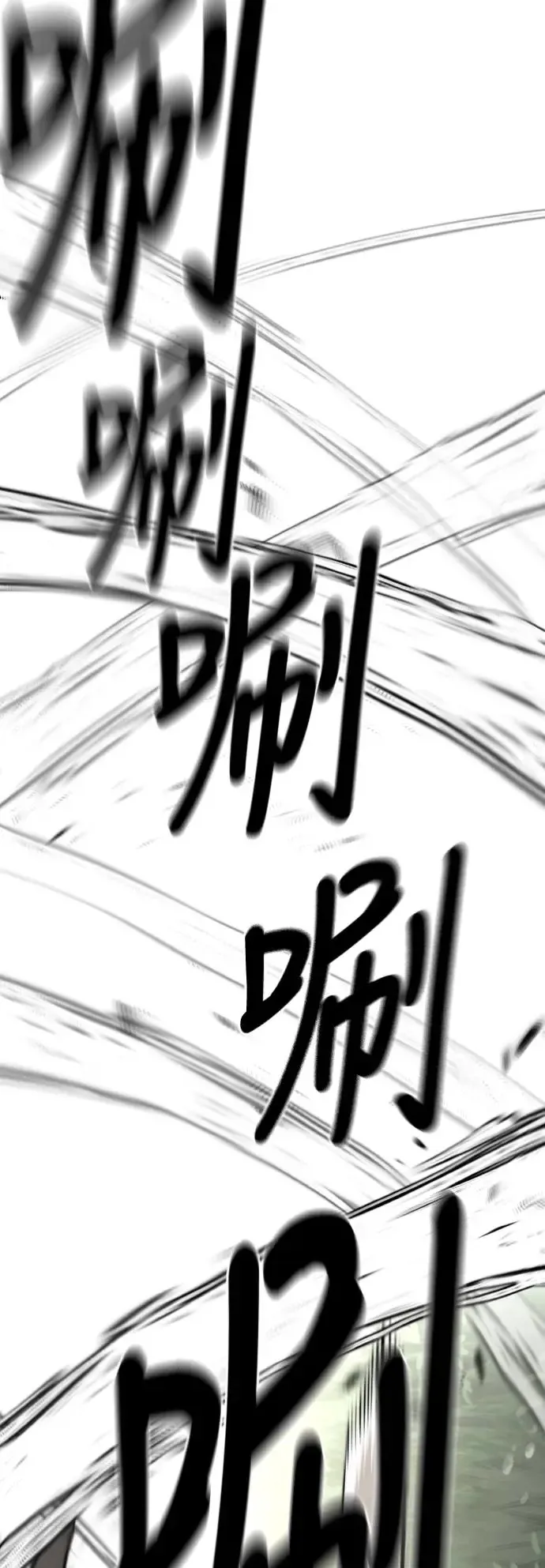 第114话 第26页