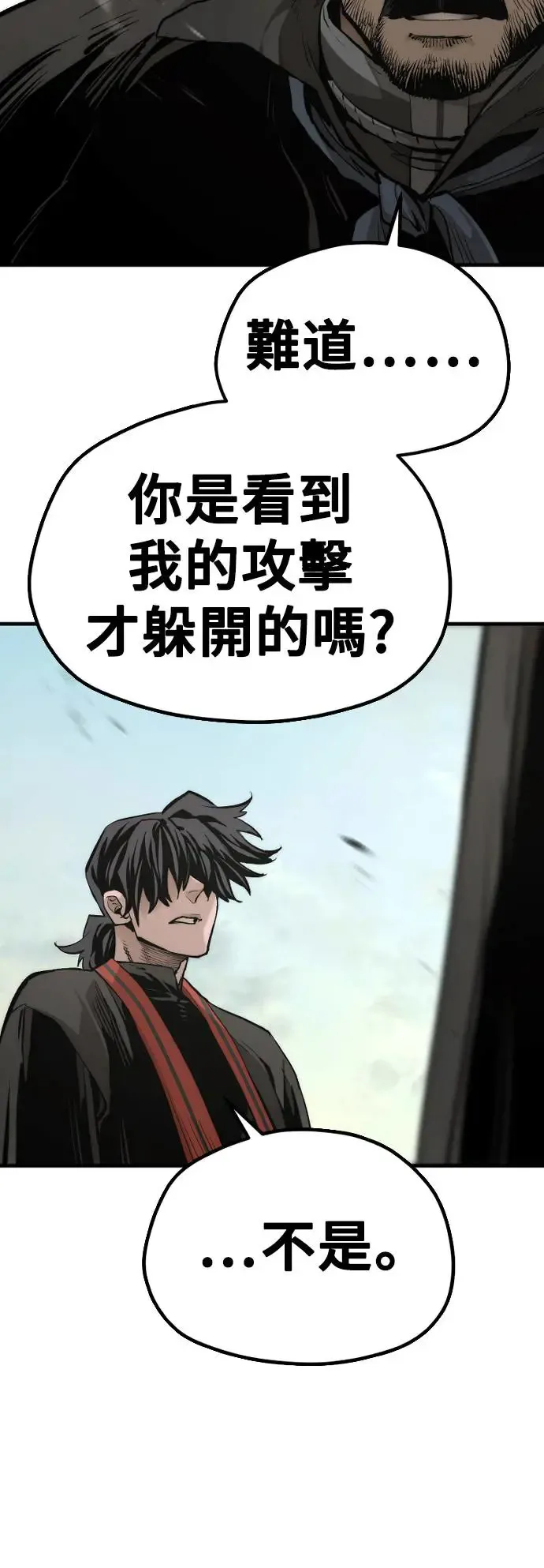 第114话 第29页