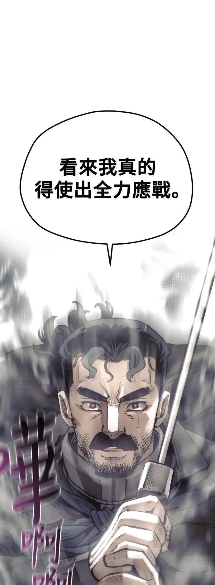 第114话 第35页