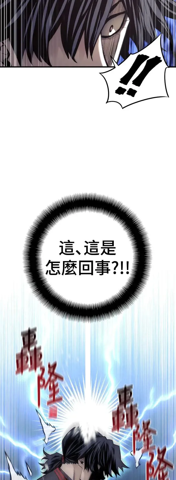 第114话 第38页