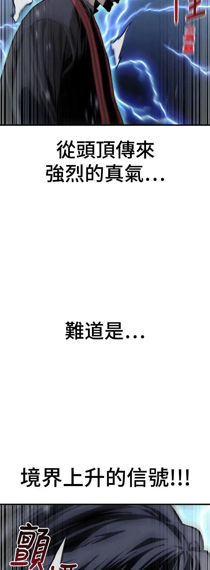 第114话 第39页
