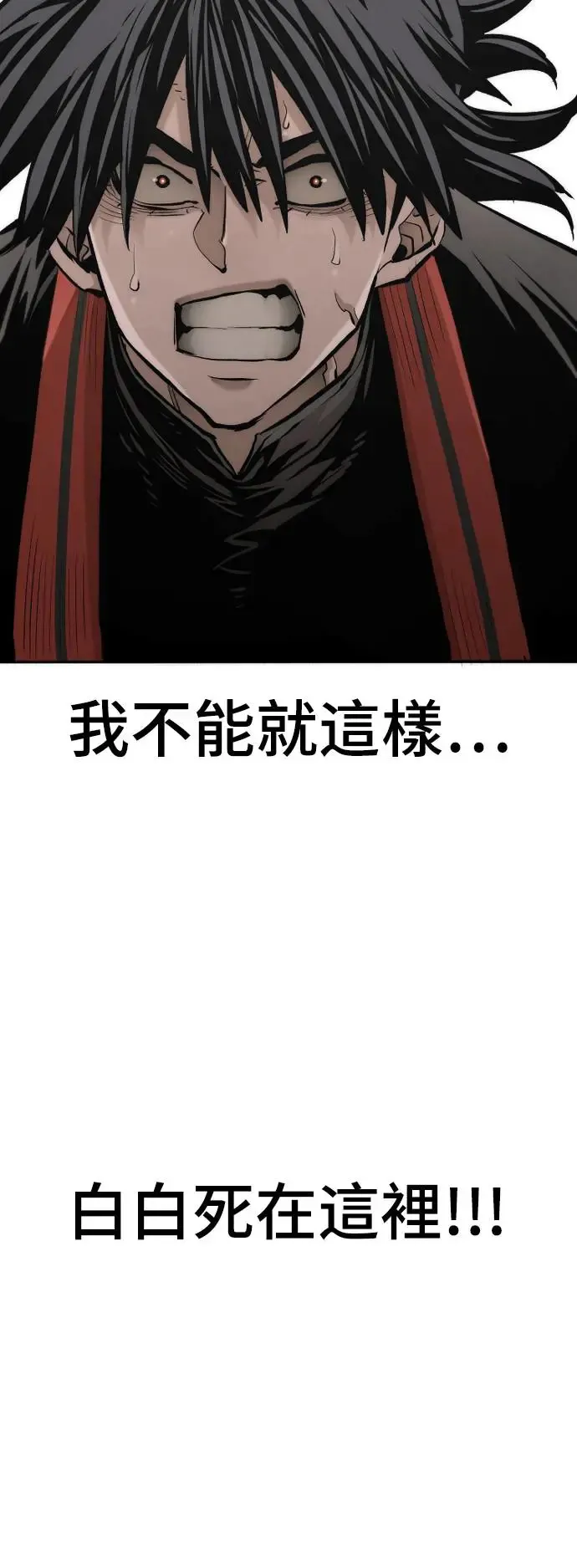 第114话 第45页