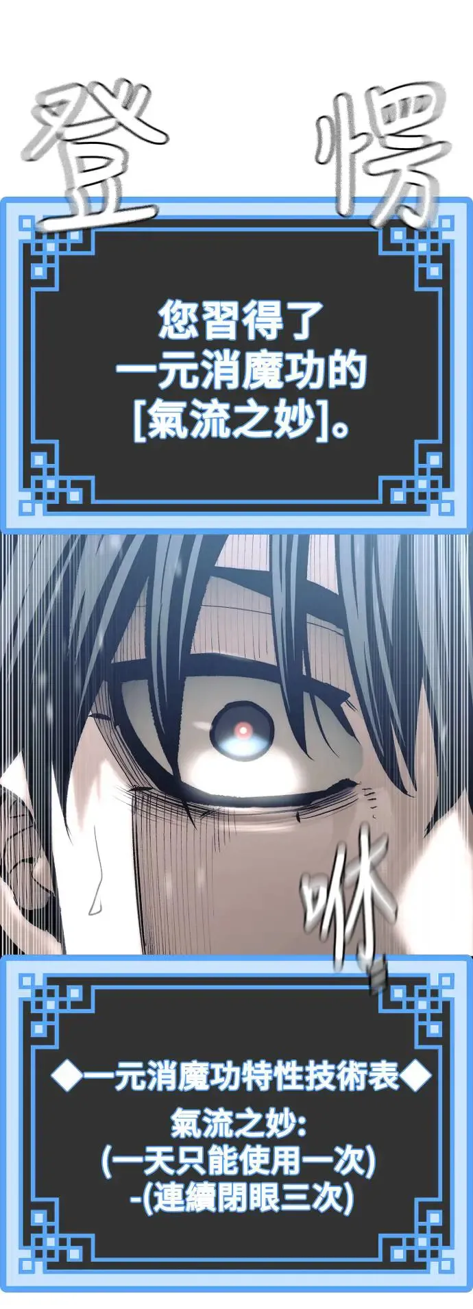 第114话 第46页