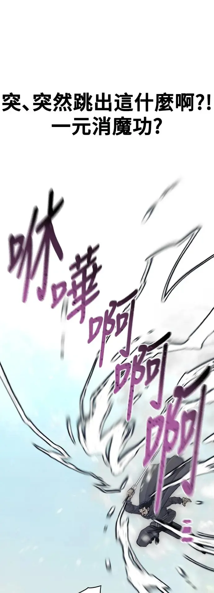 第114话 第47页