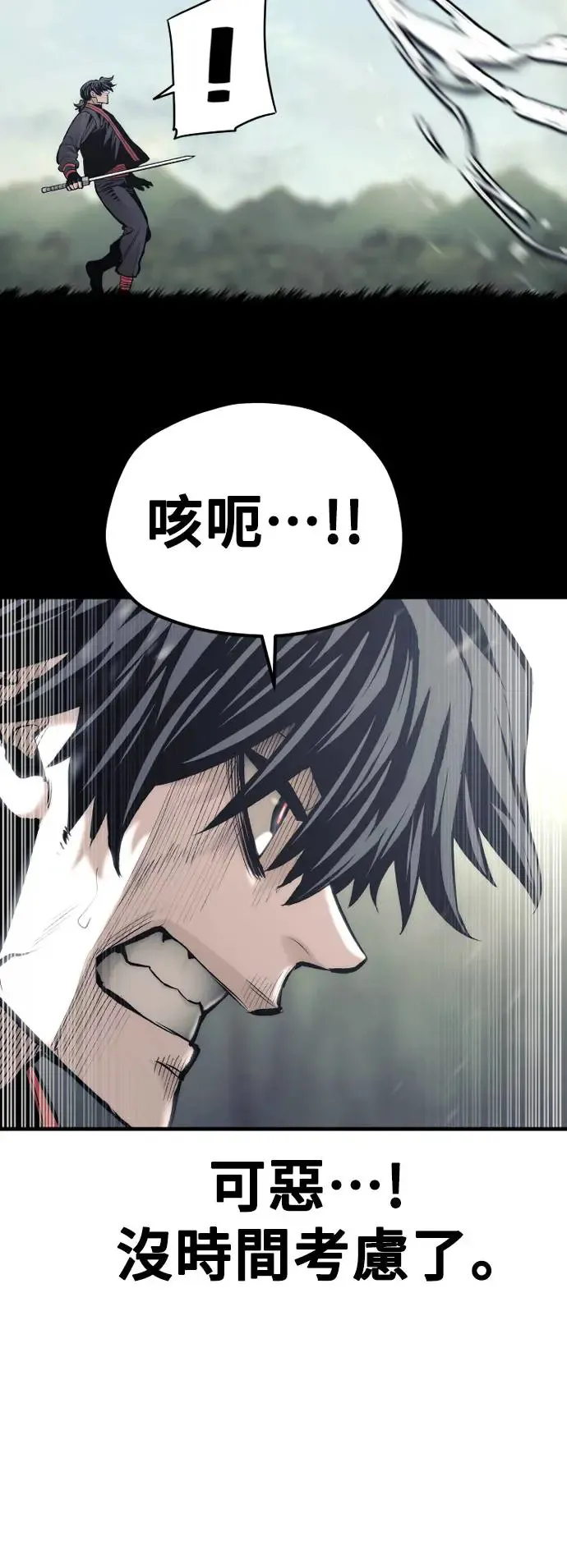 第114话 第48页