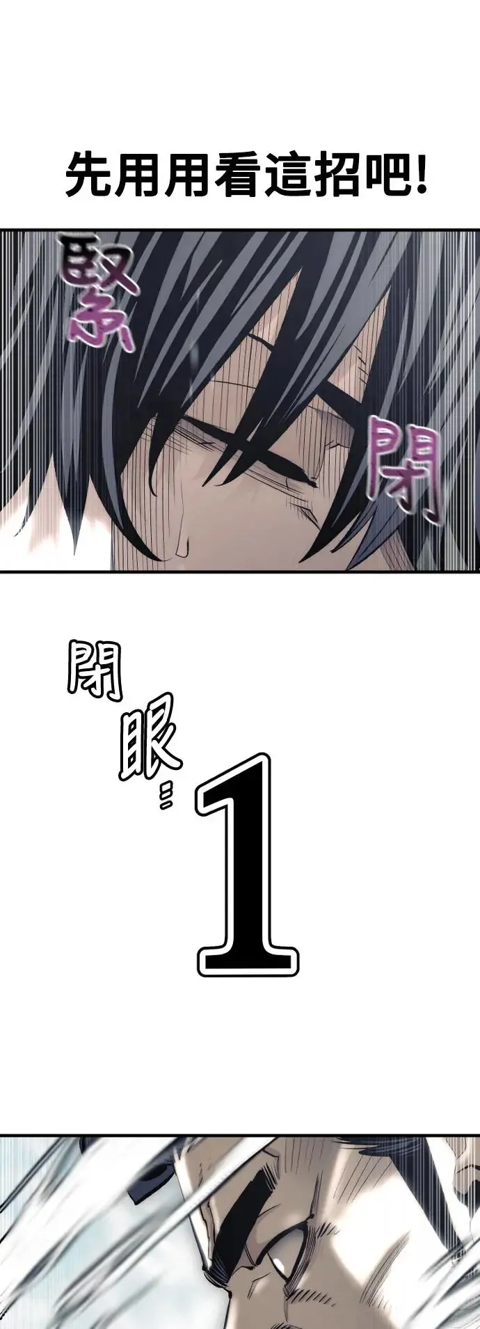 第114话 第49页