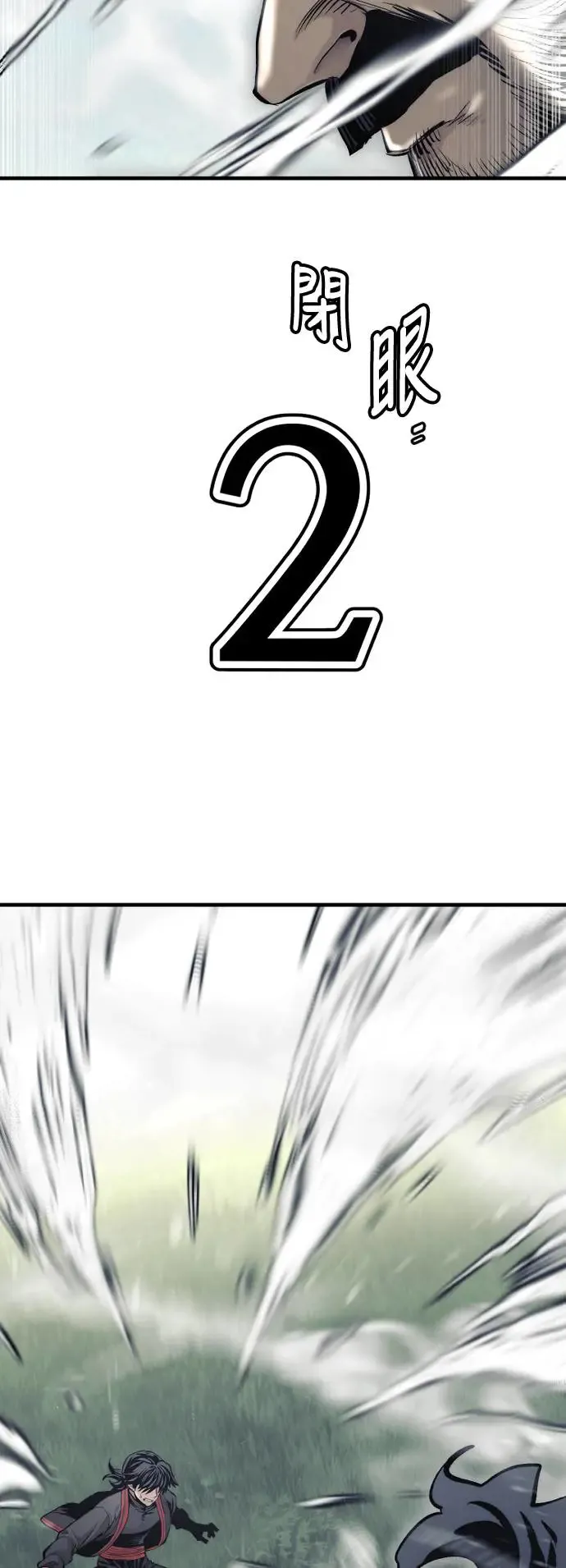 第114话 第50页