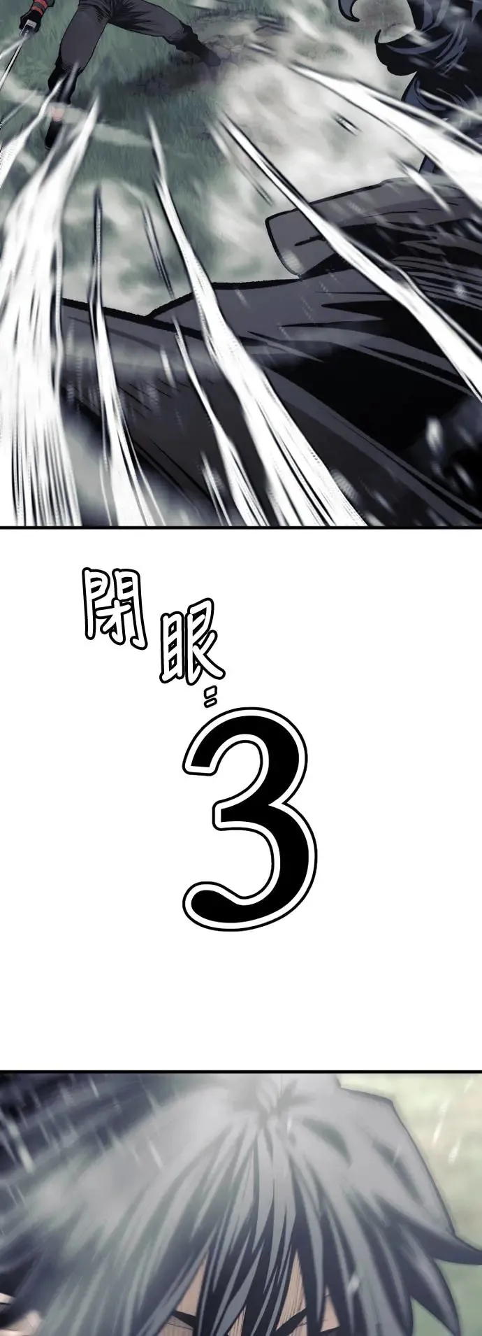 第114话 第51页