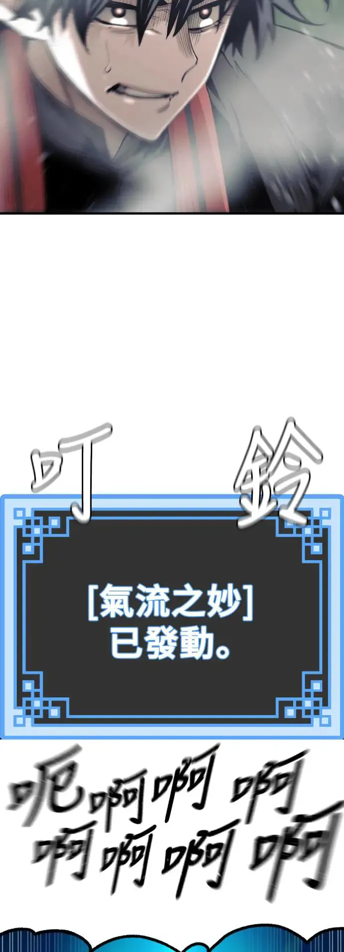 第114话 第52页