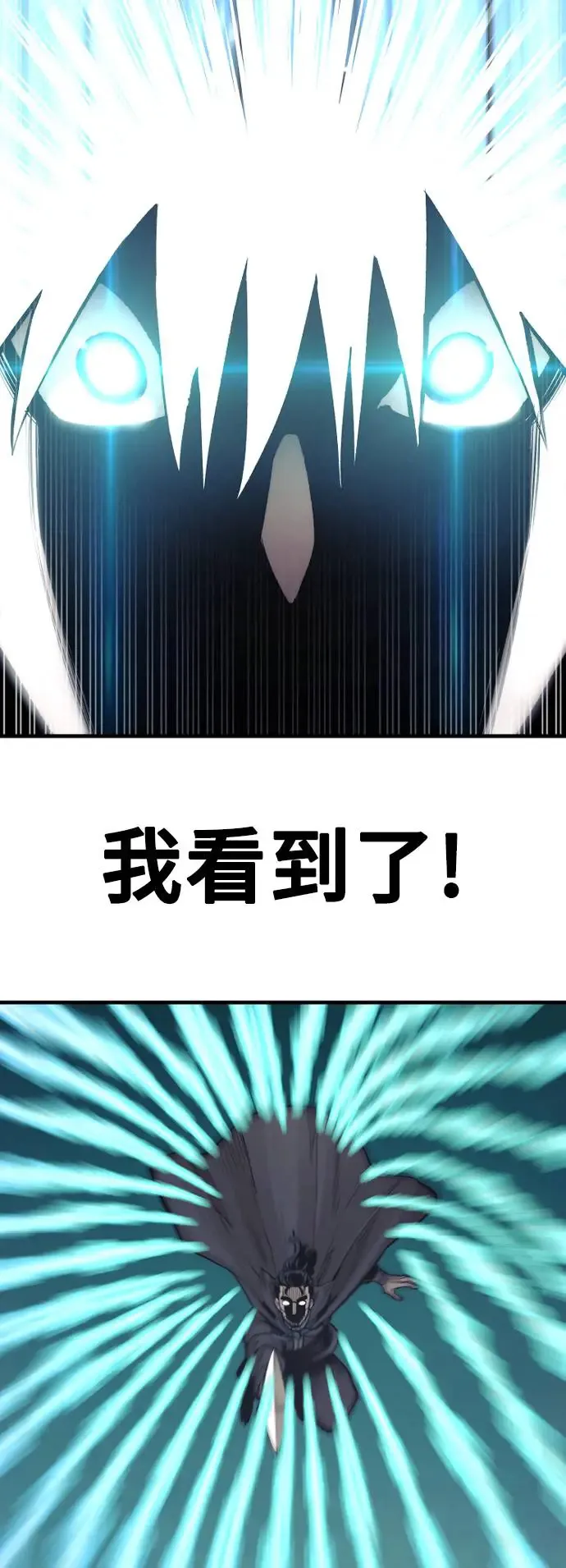 第114话 第55页