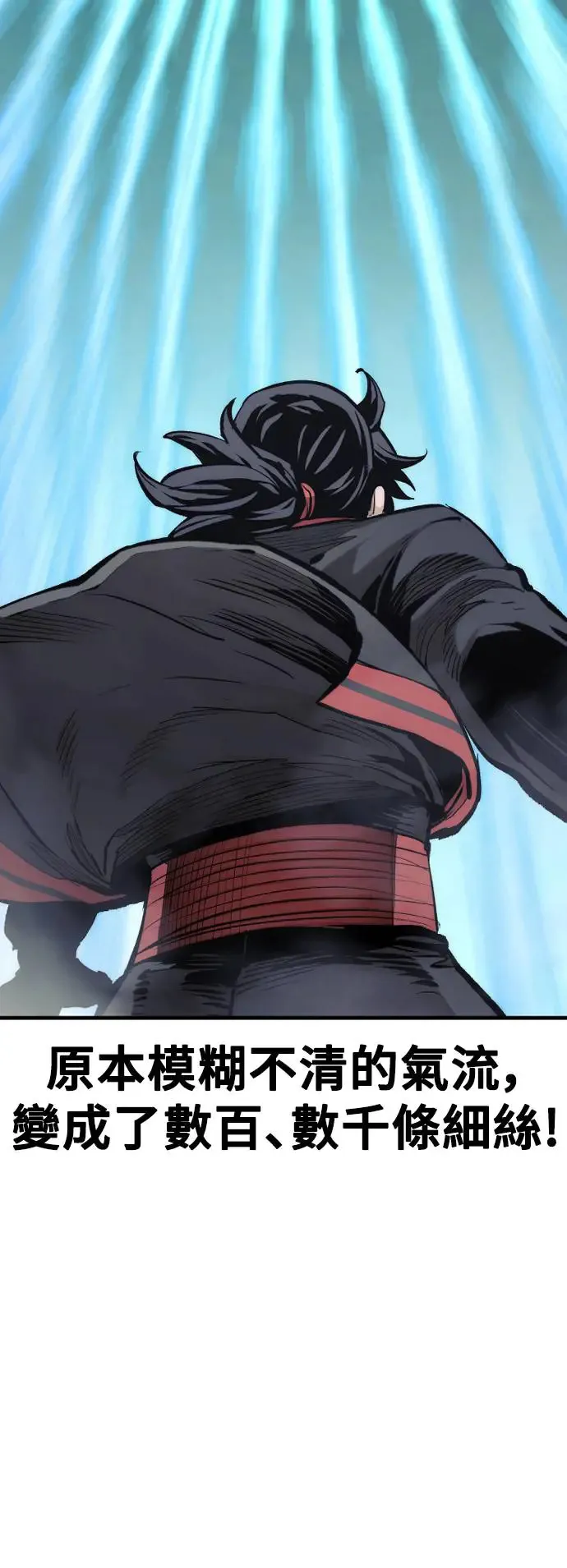 第114话 第56页