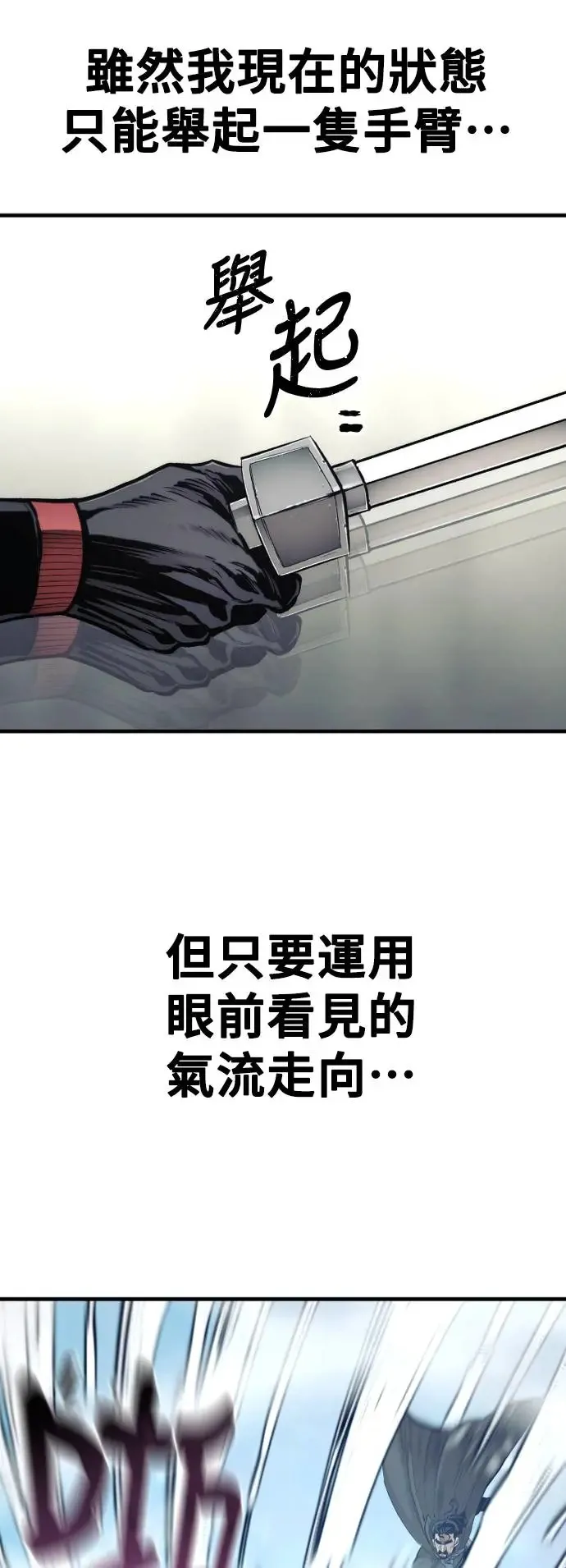 第114话 第57页